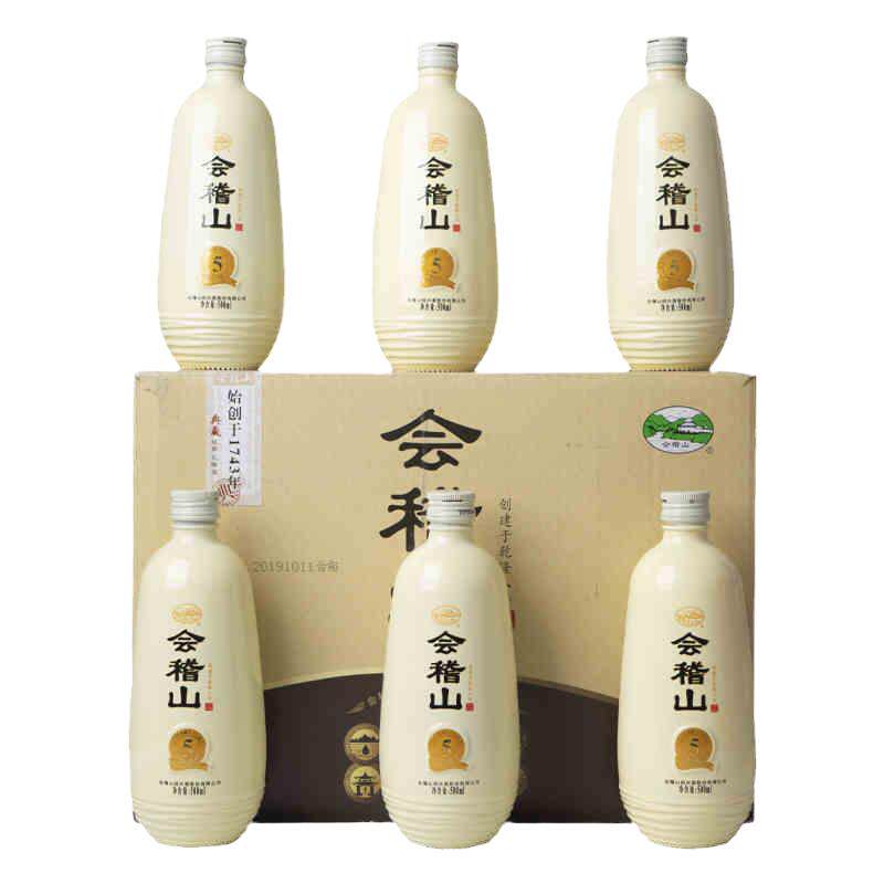 绍兴陈酿黄酒会稽山五年典藏花雕酒500mlx6糯米加饭老酒礼盒整箱