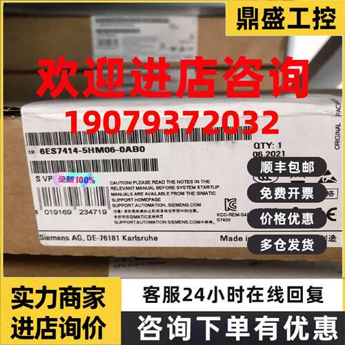 议价西门子S7-400PLC模块6ES7414-3EM06/3EM07/3FM06/5HM06-0AB0