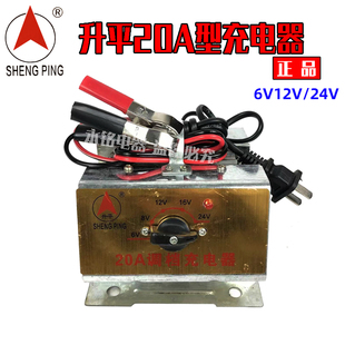 升平12V24V汽车摩托车电瓶充电器老式铜线充电器全铜纯铜充电器