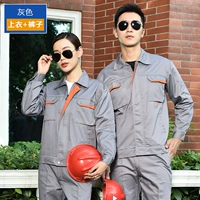 Серый (набор)