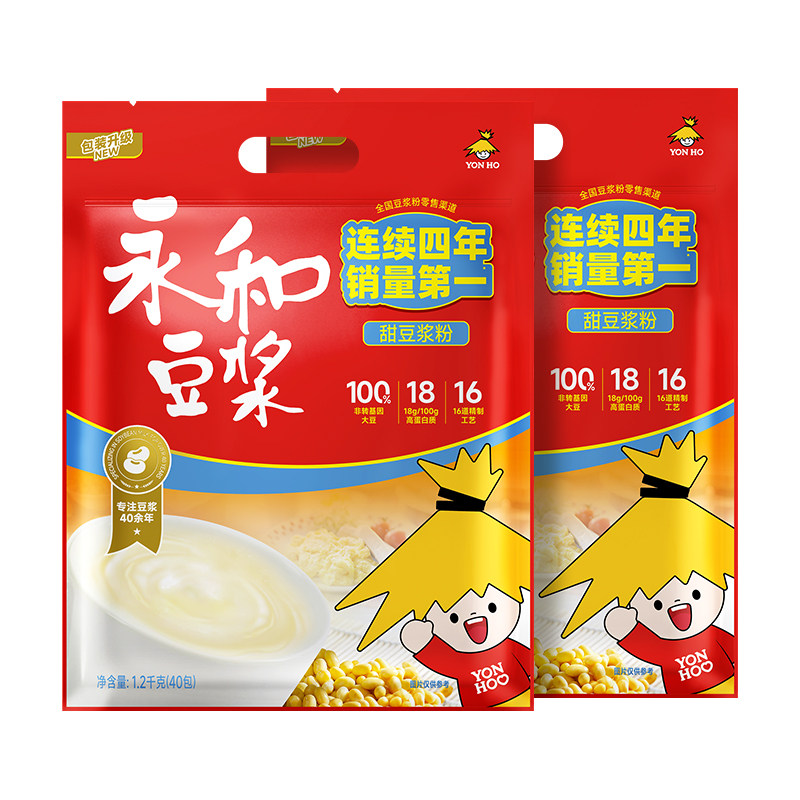 甜豆浆粉植物蛋白1200g*2袋送杯