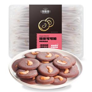 澳粤湾腰果可可脆片巧克力坚果脆果仁杏仁巴旦木安佳黄油饼干零食