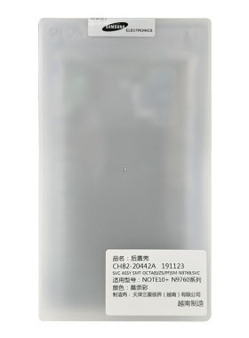 s21Ultra三星原装后盖s20玻璃