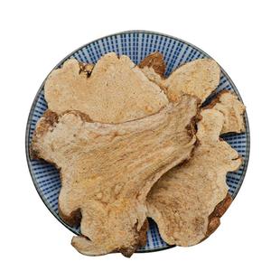 大片白术浙江生白术片麸炒白术粉中药材茯苓甘草枳实白术汤500g克