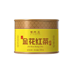 元正国民好茶标杆金花红茶特级茶叶正宗湖南益阳红茶自饮罐装50g