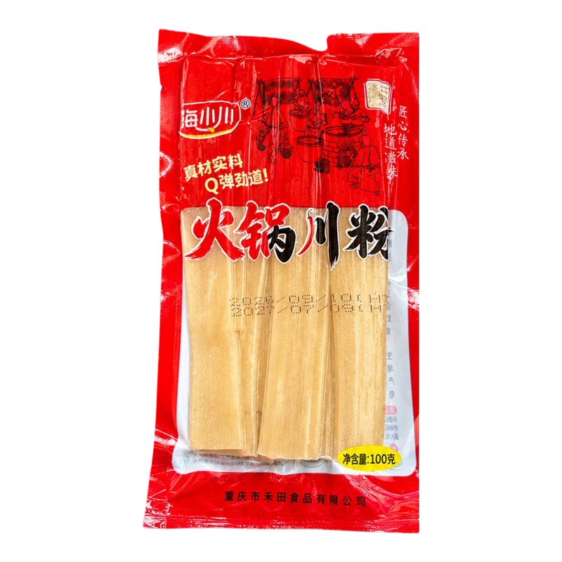 四川手工真空川粉火锅川粉火锅食材苕粉速食家用商用麻辣烫宽粉