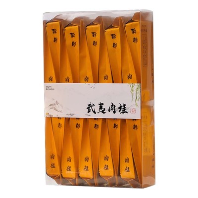 武夷岩茶肉桂茶叶大红袍茶浓香型果香新茶春茶独立小包装高档送礼