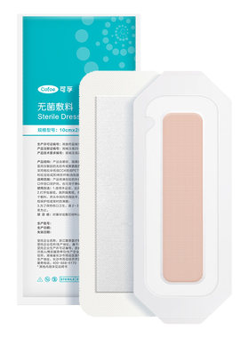 大号无菌敷贴】线下入驻20W+药店