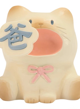 森之物新款猫狗pai我爱我家盲盒
