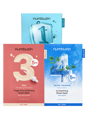 numbuzin韩国数字面膜1号3号4号