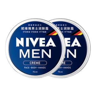 妮维雅男士润肤霜铁罐蓝大罐装保湿滋润蓝罐铁罐面霜润肤乳液露霜