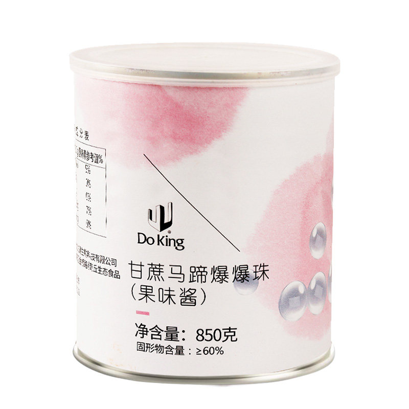 马蹄爆爆珠爆浆珍珠奶茶小料椰果