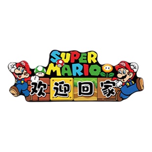 欢迎回家电梯厅入一户迎门口贴纸疯狂动物城朱迪尼克墙面装饰造景