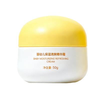 【限时补贴】润根源贝星婴幼儿童精华面霜保湿滋润秋冬男女孩学生