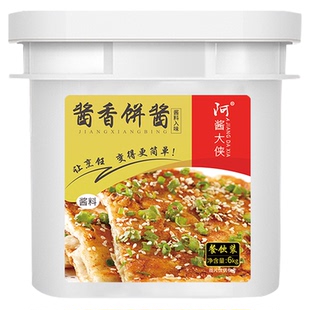 正宗土家酱香饼专用酱商用手抓饼配酱家用酱料香辣千层饼葱油饼刷
