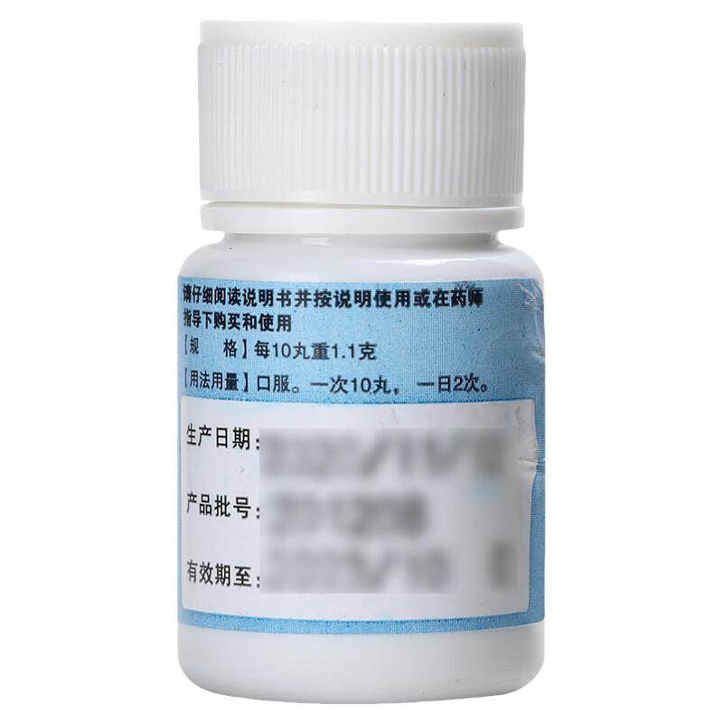【万岁】脑立清丸0.11g*100丸/瓶