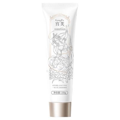 【明星同款】宫芙身体素颜霜烟酰胺身体乳自然持久懒人遮瑕滋润