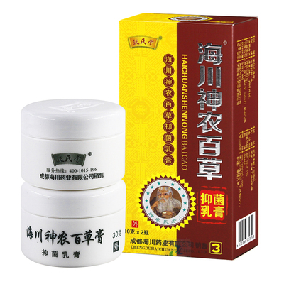 扶氏堂神农百草膏三代正品旗舰店