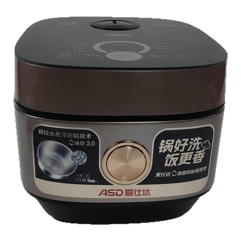 爱仕达0涂层电饭煲AR-F40E589家用316L不锈钢内胆4L多功能智能煲
