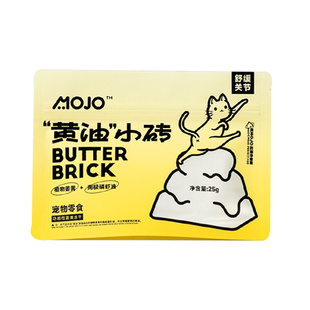 宅猫酱 MOJO魔球黄油小砖姜黄零食冻干呵护关节香草烤奶排毛冻干