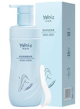 男女士通用脱毛膏全身可用不留黑