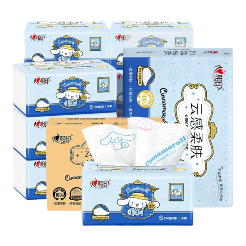 【三丽鸥大耳狗联名】心相印抽纸