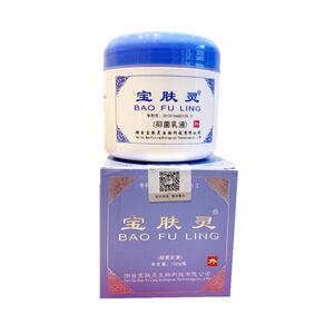 北京宝肤灵正品皮肤烧baofuling烫同香港寶膚靈乳液膏60g仁伤芝堂