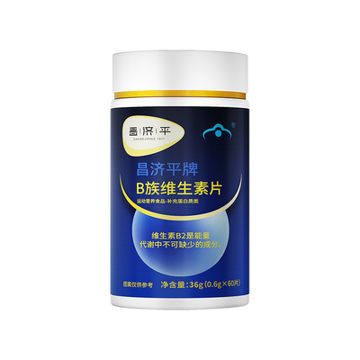 【B族维生素片】提高代谢