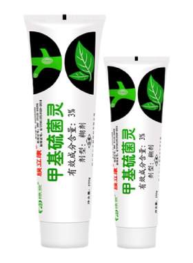 膜立康3%切口保护剂甲基硫菌灵