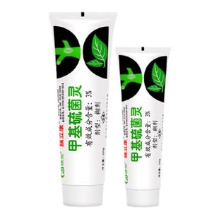 膜立康3%甲基硫菌灵植物花卉果树兰花保护剂伤口愈合剂杀菌涂抹剂