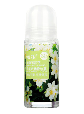 清香型走珠止汗液香体露