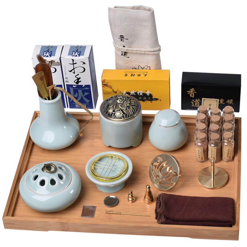 陶瓷工具入门隔火空薰闻套装香炉