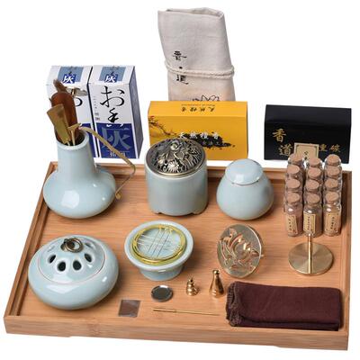 陶瓷工具入门隔火空薰闻套装香炉