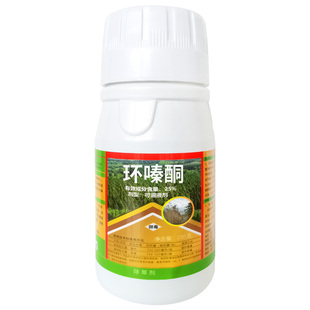 杀竹子烂根药环嗪铜杀专用药除竹子烂树除草烂根环嗪哃烂根剂大树