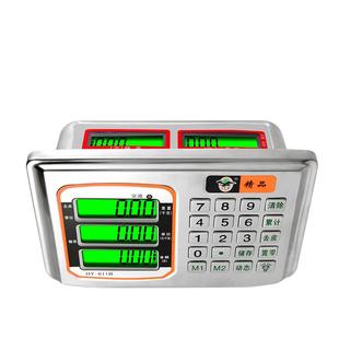 大河台称仪表显示器不锈钢表头150kg600kg通用台秤头电子秤配件