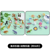 Океанский рай + Животный рай [всего 50 штук]