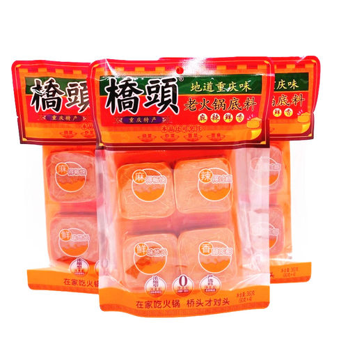 重庆桥头火锅底料小包装重庆麻辣火锅底料火锅料独立包装