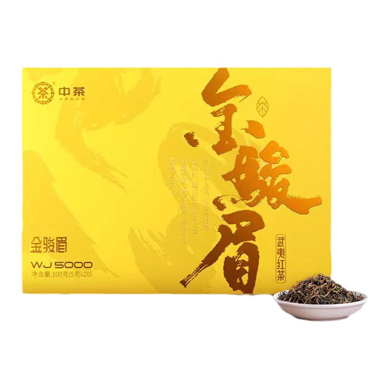 海堤茶叶花果香蜜香特级金骏眉