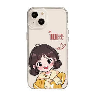 夏天情侣适用小米15手机壳14ultra十有八九13pro男12女11红米k80k70E秀恩爱k60k50k40T透明k90/note17全包9/8
