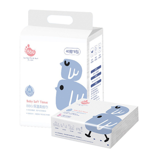 BBG保湿柔纸巾云柔巾3层120抽*4包装 新生婴儿专用抽纸家用面巾纸
