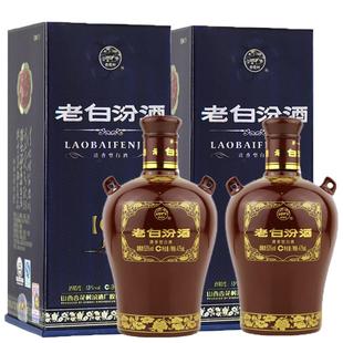 山西汾酒封坛15老白汾53度475mL*2瓶礼盒装 杏花村清香型高度白酒