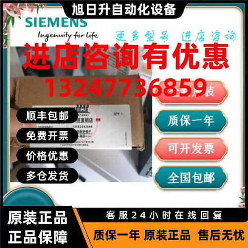 议价6ES7141-1BF12-0XB0西门子ET200X输入模块6ES71411BF120XB0现