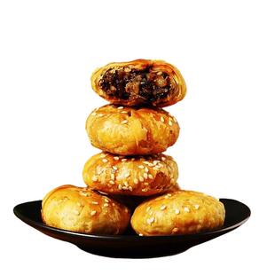 黄山烧饼正宗安徽特产中式糕点酥饼糕点休闲网红小吃零食早餐