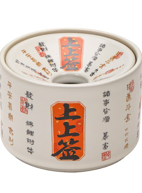 汝窑上上签烟灰缸防飞灰茶洗