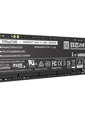 致态Ti6001T/2Tm.2固态盘