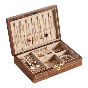 初心高档胡桃木首饰收纳盒项链耳环耳钉耳饰手镯戒指精致饰品黄金