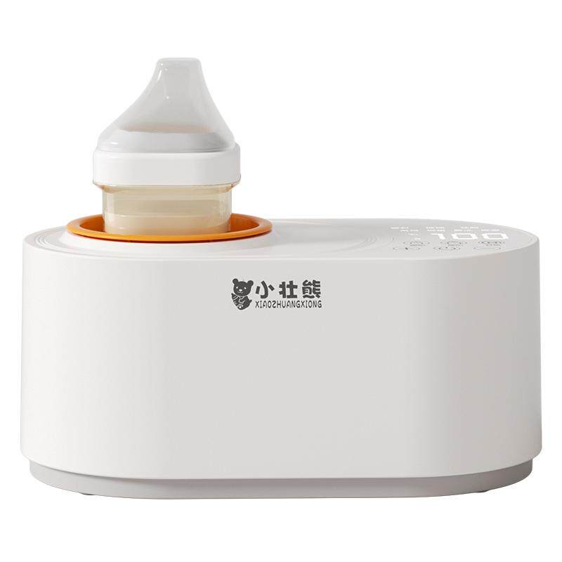小壮熊新升级红外线恒温摇奶器
