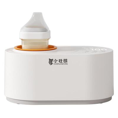 小壮熊新升级红外线恒温摇奶器