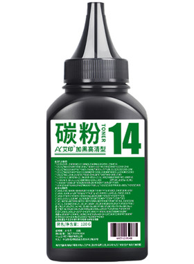 适用柯尼卡美能达碳粉Bizhub 3000MF 3080MF 2600P TNP65 IUP27黑色粉黑白激光一体机复印机打印机硒鼓加墨粉