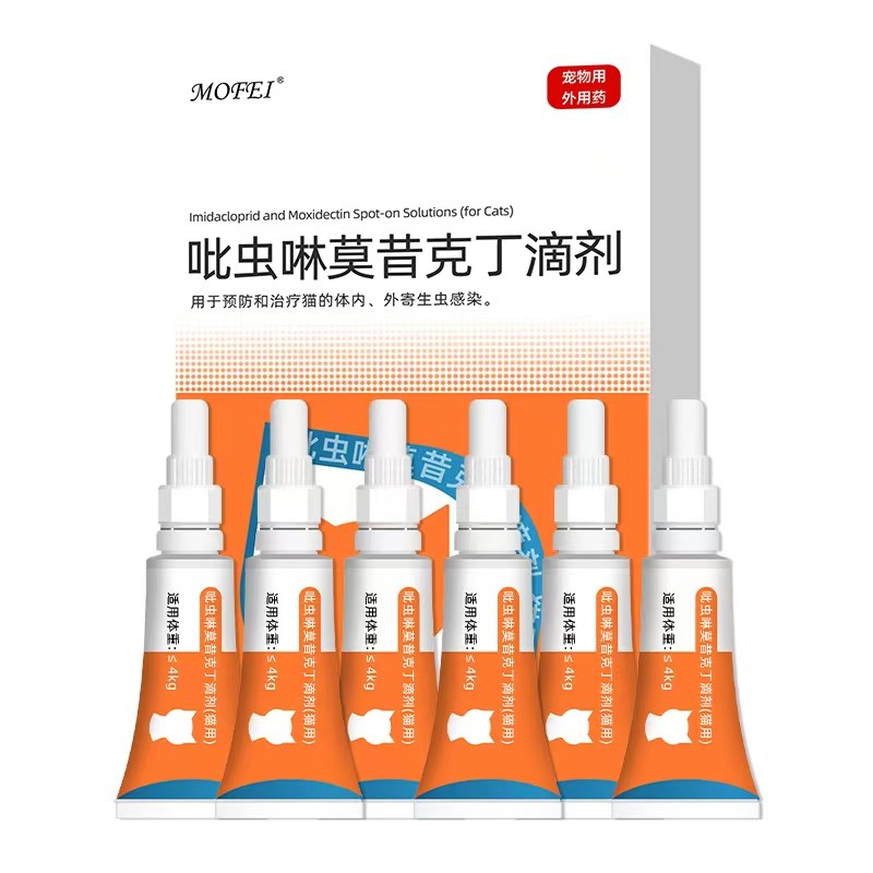 MOFEI吡虫啉莫昔克丁滴剂